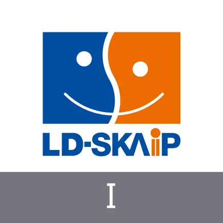 LD-SKAIP（スカイプ） ステップⅠ Cheats