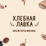 Download Хлебная лавка app