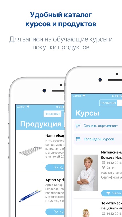 AptosVideo screenshot-4