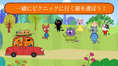 Kid-E-Catsピクニック! 猫の動物ゲーム! 子猫教育のおすすめ画像2