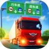 Driving Simulation In China - iPhoneアプリ