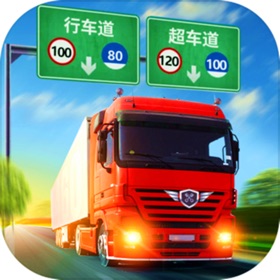 Screenshots (3) Driving Simulation In China