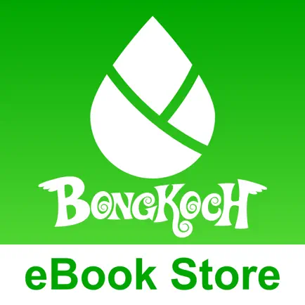 BONGKOCH Cheats