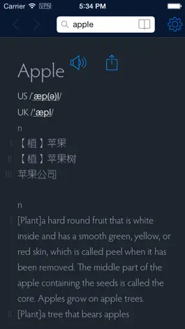 Game screenshot 英汉汉英发音词典 apk