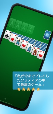 ⋆Solitaire+のおすすめ画像2