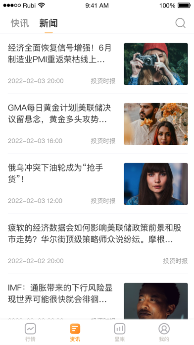 盈科SOP Screenshot