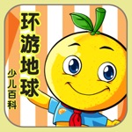 Download 宝宝游世界 app