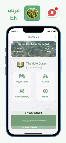 Game screenshot ISLAM 24 mod apk