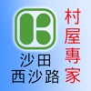 嘉威物業 icon