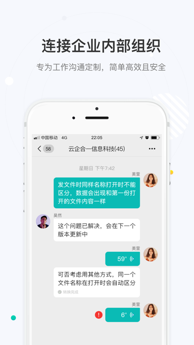 Italk screenshot