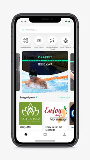 ONEFIT - Anytime, Anywhere screenshot 3