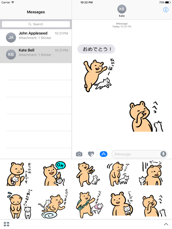 Screenshot #5 pour 毎日くま＆ねこステッカー 2