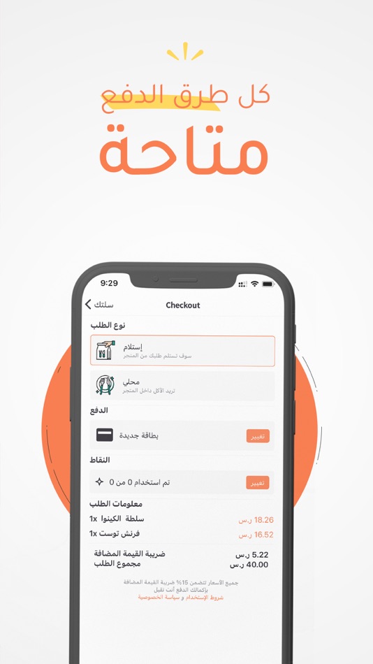 #4. LazyWait (iOS) 由: CloudApps LLC