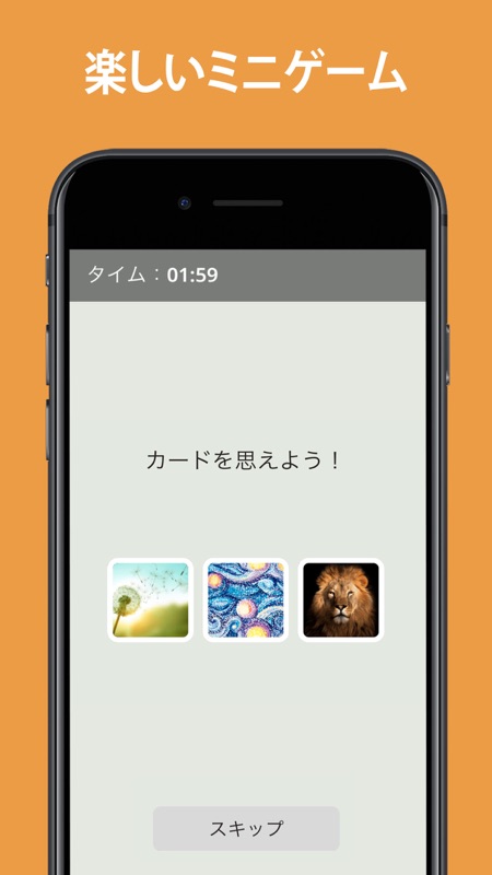 QuizzLand：回答付きクイズ screenshot 10