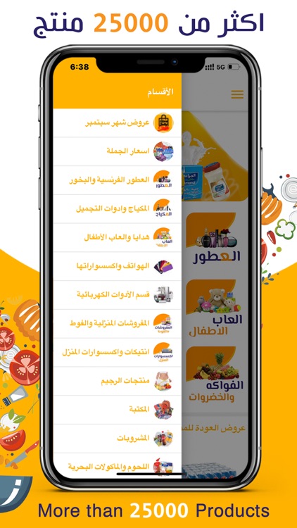 جمعية دوت كوم