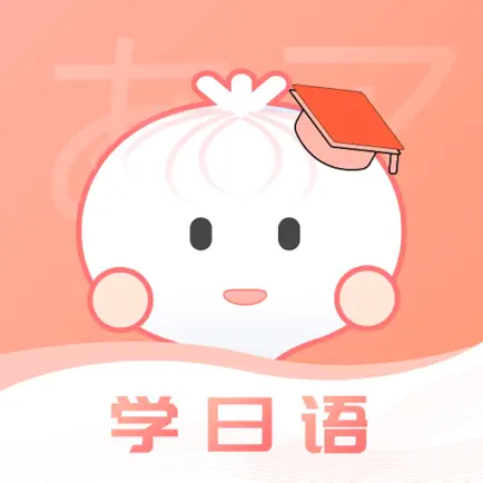 洋葱日语 Cheats