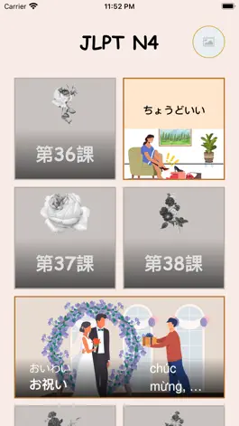 Game screenshot JLPT N4 GOI mod apk