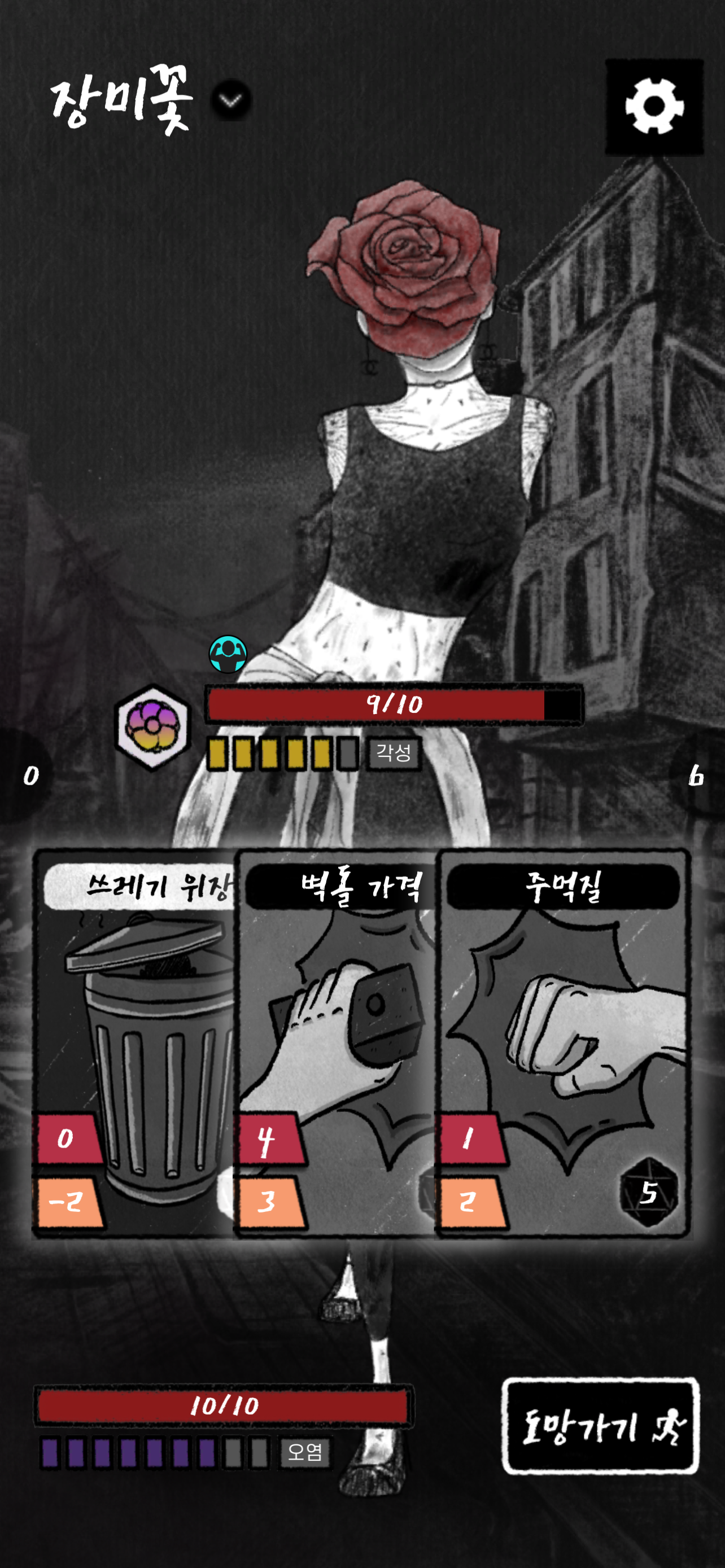 Number Cube Games