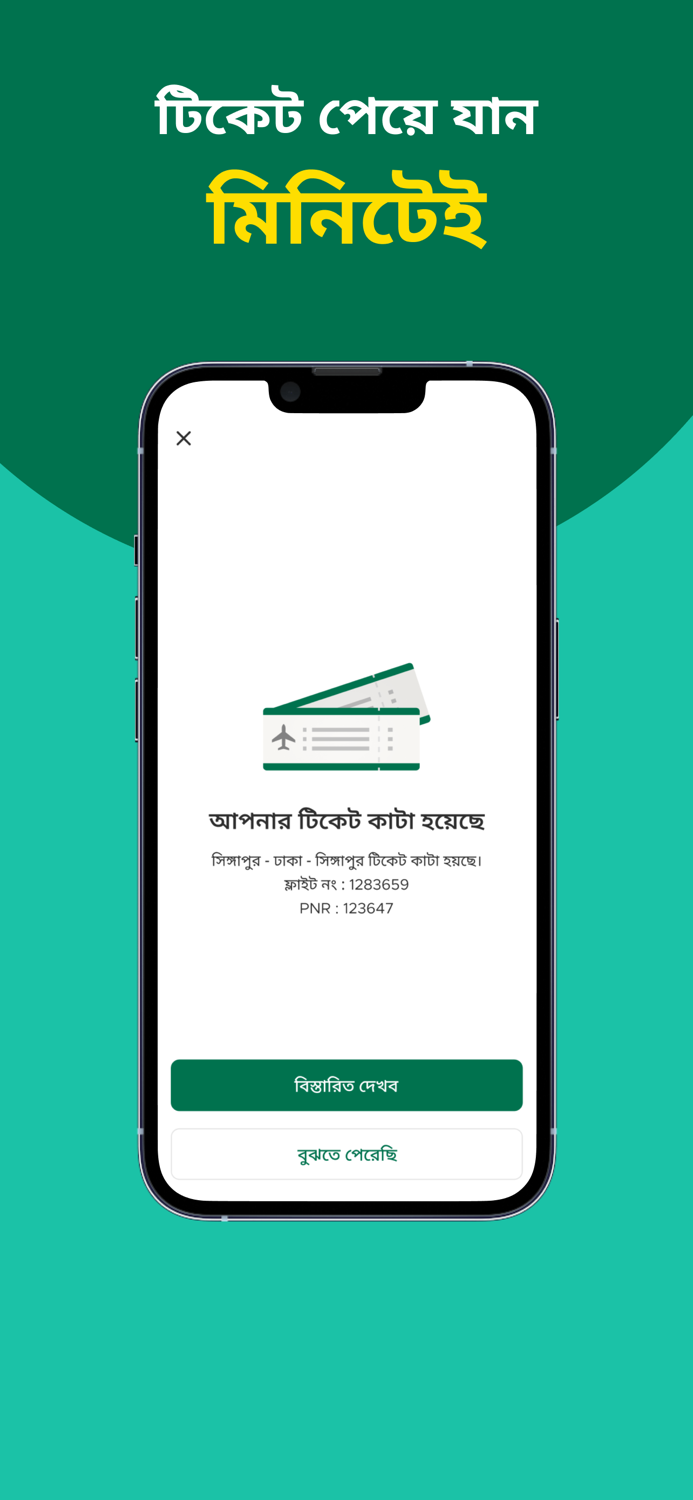 Hometown- Book flights  more