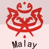 Learn Malay Language - iPadアプリ