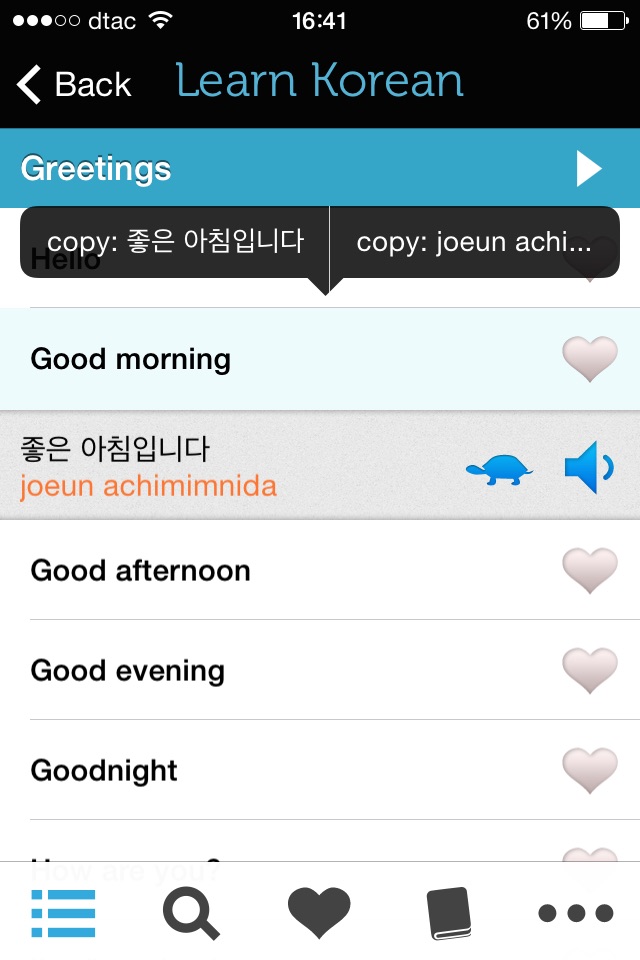 Learn Korean - Phrasebook screenshot 2