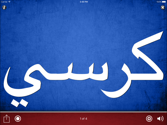 Screenshot #5 pour Mesha+