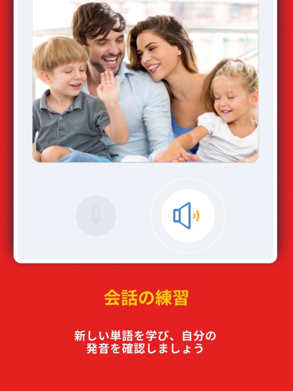 初心者のためのドイツ語を学びましょう。 基本的な語彙のおすすめ画像4