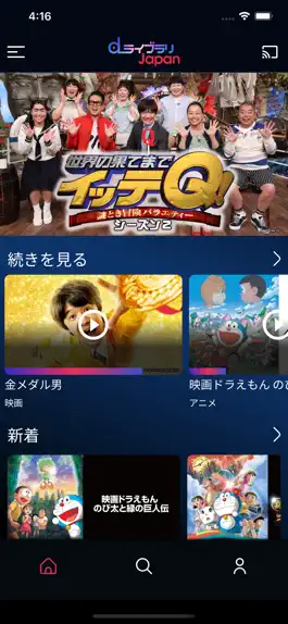 Game screenshot dLibrary Japan mod apk