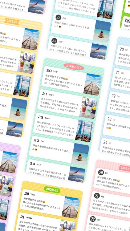 デザイン日記 screenshot-4