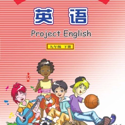 九年级英语下册 - 仁爱科普版初中英语
