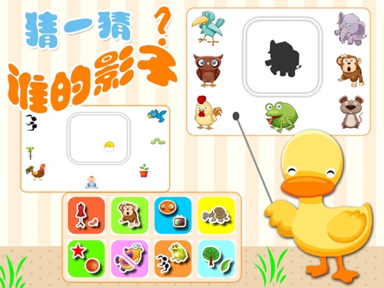 Screenshot #4 pour 益智拼图游戏-打地鼠看图识字轻松完成幼小衔接