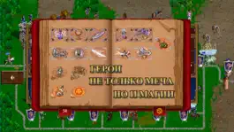Game screenshot Герои Меча и Магии 3: Башни ТД hack