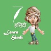 Learn Hindi Quick Phrasebook icon