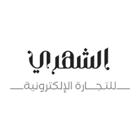 متجر الشهري