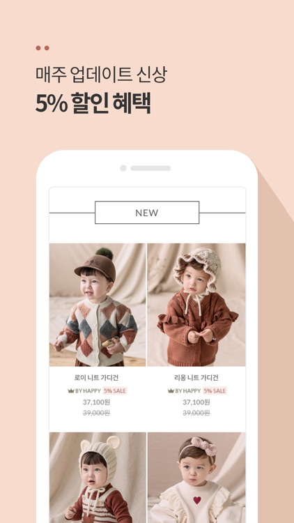 해피프린스 screenshot-3