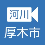 Download 河川ライブカメラ 厚木市 app
