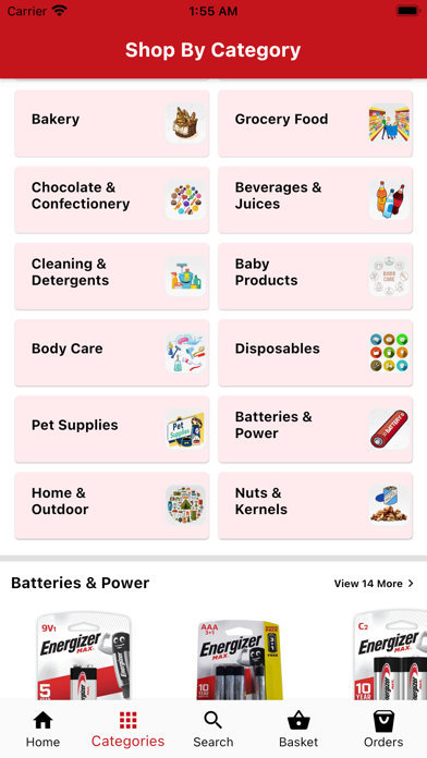 Amleya Hypermarket Screenshot