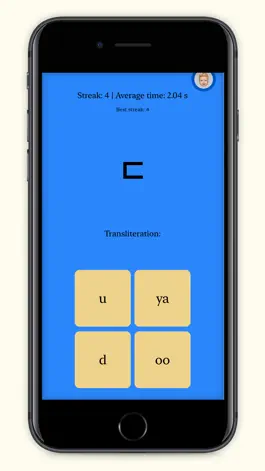 Game screenshot Korean Letters (Hangul) mod apk