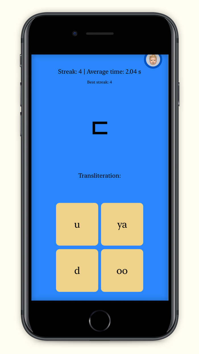 Korean Letters Hangul