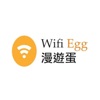 Wifi Egg