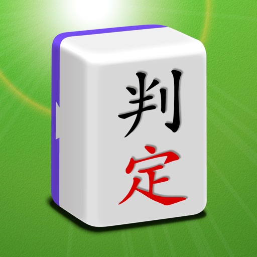Required Mahjong Tiles icon