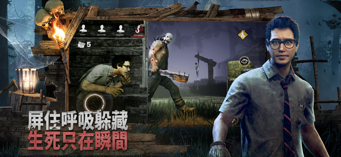 黎明死線M - Envoy