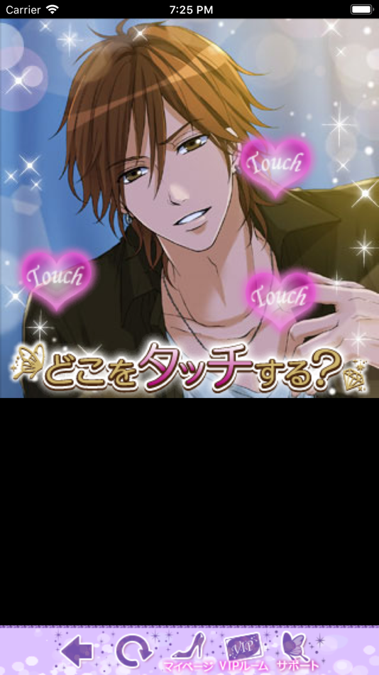 #4. 眠らぬ街のシンデレラ Secret Night (iOS) 由: Voltage inc.
