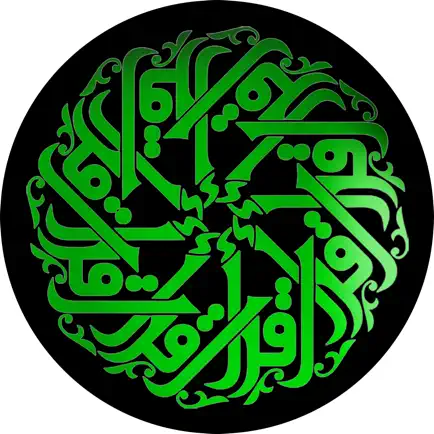 Islamic Library Online Cheats