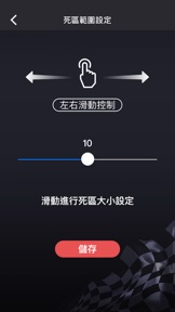 擷圖