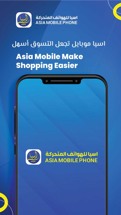 Asia Mobile Phones Screenshot