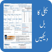 Electricity Bill Checker