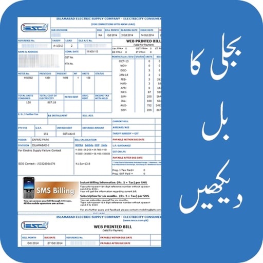 Electricity Bill Checker icon