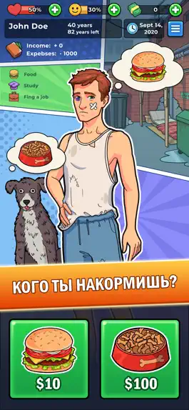 Game screenshot Моя История Успеха Бизнес Игра mod apk