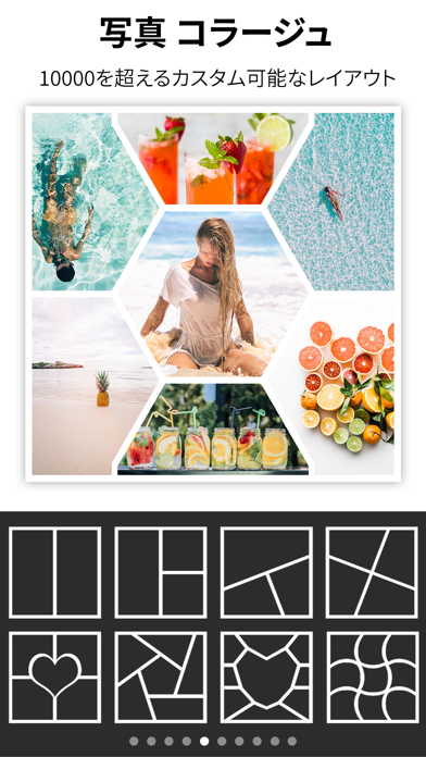 コラージュ - 写真加工 - 画像編集 - Mixgramスクリーンショット